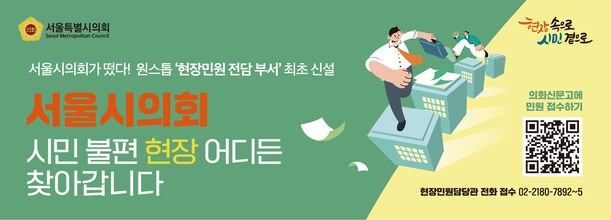 배너