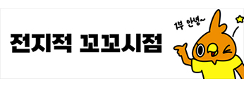 배너