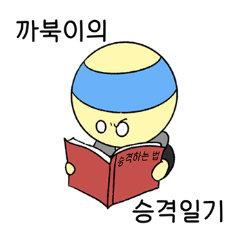 배너