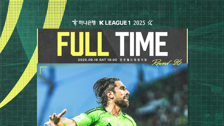 콤파뇨 헤더·발리 연속 득점 폭발…전북, 대구 3-0 격파