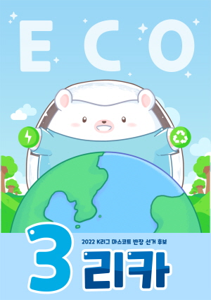 ⓒ대구 FC 제공 ⓒ대구 FC 제공