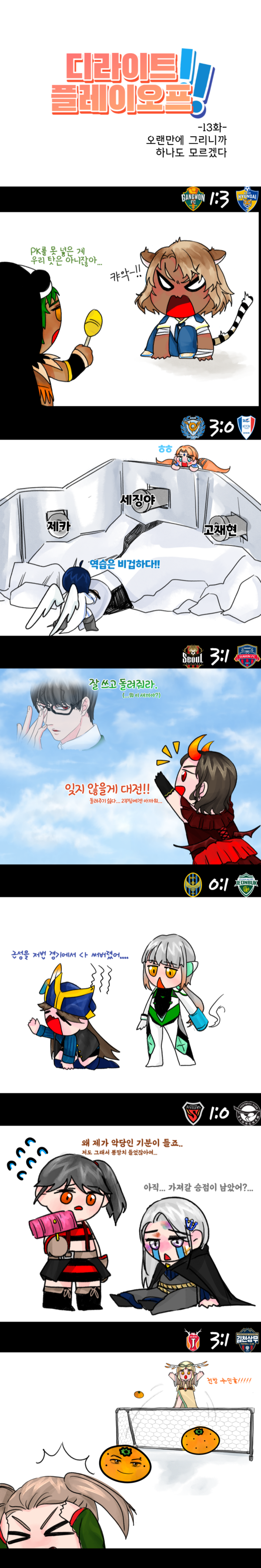 ⓒSTELLINLESS