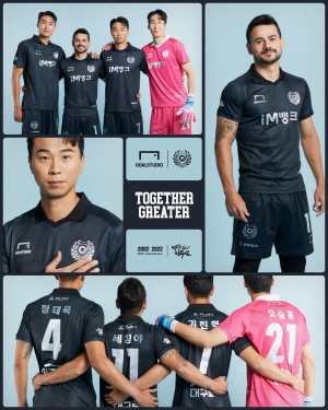 대구 FC의 써드 유니폼 “Together, Greater” ©대구 FC 제공 대구 FC의 써드 유니폼 “Together, Greater” ©대구 FC 제공