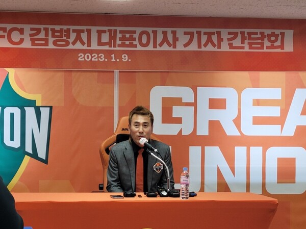 김병지 강원FC 신임 대표이사가 9일 취임 첫 기자간담회를 열고 새 시즌 강원의 운영 방향을 밝혔다. ⓒ풋볼먼데이 김병지 강원FC 신임 대표이사가 9일 취임 첫 기자간담회를 열고 새 시즌 강원의 운영 방향을 밝혔다. ⓒ풋볼먼데이