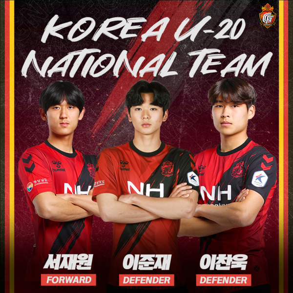 ⓒ경남FC 제공 ⓒ경남FC 제공