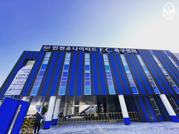 지난해 12월 27일 개관한 인천 유나이티드 FC 축구센터 ©연합뉴스=인천유나이티드 제공 지난해 12월 27일 개관한 인천 유나이티드 FC 축구센터 ©연합뉴스=인천유나이티드 제공