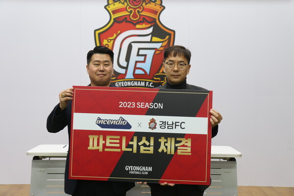 ⓒ경남FC 제공 ⓒ경남FC 제공