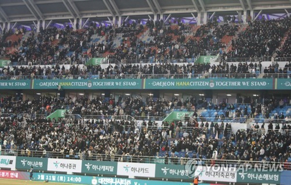대전은 2023 하나원큐 K리그1 7라운드 시점서 서울-울산에 이어 리그평균관중 3위(14,851명)를 달리고 있다. ⓒ연합뉴스 대전은 2023 하나원큐 K리그1 7라운드 시점서 서울-울산에 이어 리그평균관중 3위(14,851명)를 달리고 있다. ⓒ연합뉴스