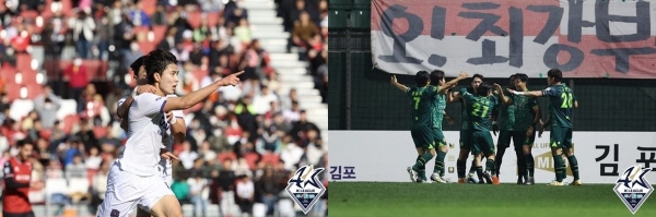 FC 안양 박재용(왼쪽 사진)과 8라운드 득점 후 기뻐하는 김포 FC 선수들(오른쪽 사진) ©연합뉴스=한국프로축구연맹 제공 FC 안양 박재용(왼쪽 사진)과 8라운드 득점 후 기뻐하는 김포 FC 선수들(오른쪽 사진) ©연합뉴스=한국프로축구연맹 제공
