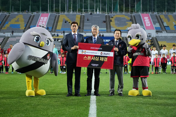 ⓒ경남FC 제공 ⓒ경남FC 제공