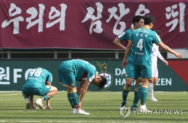 실점 후 실망하는 대전 하나시티즌 선수들 ©연합뉴스 실점 후 실망하는 대전 하나시티즌 선수들 ©연합뉴스