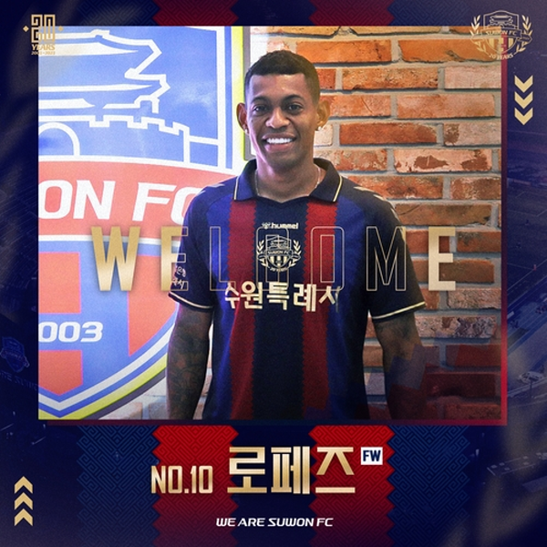 이번 여름 이적시장에 수원FC로 이적한 로페즈 ©수원FC=한국프로축구연맹 제공 이번 여름 이적시장에 수원FC로 이적한 로페즈 ©수원FC=한국프로축구연맹 제공