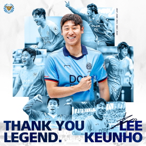 대구 FC의 이근호 은퇴 포스팅 ©대구 FC 제공 대구 FC의 이근호 은퇴 포스팅 ©대구 FC 제공