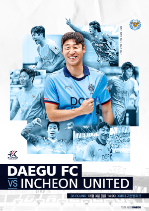 대구 FC의 시즌 최종전 홈 경기 포스터 ©대구 FC 제공 대구 FC의 시즌 최종전 홈 경기 포스터 ©대구 FC 제공